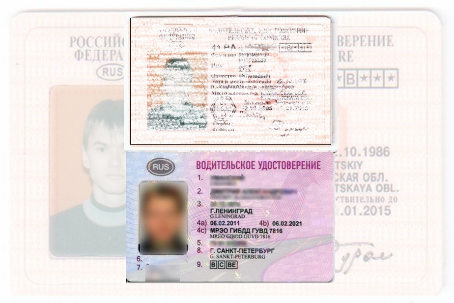 Дубликат водительских прав в Петропавловске-Камчатском